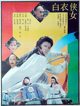 《鬼骨场》主视觉